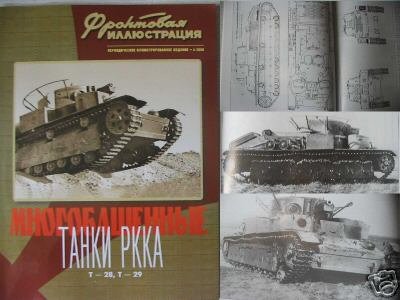 Russian/Soviet Multi-Headed Tanks T-28, T-29