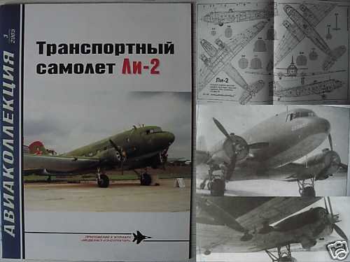 Soviet/Russian Multi-Purpose WW2 Aircraft LI-2