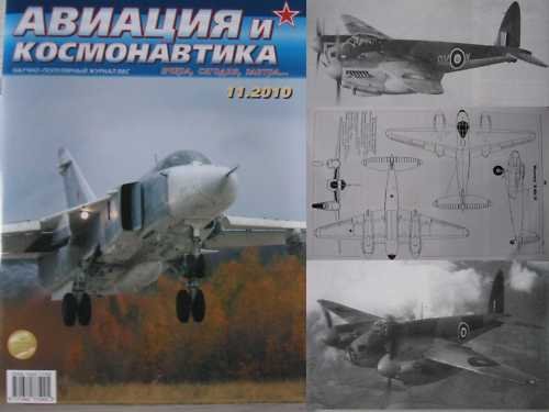 British WW2 Bomber Aircraft MOSQUITO P.1/Other Articles