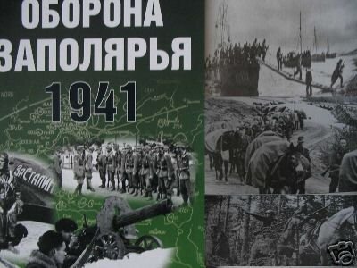 The Defence of Trans Polar Region 1941 - WWII - USSR