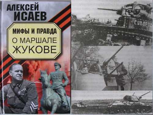 Soviet WW2 Marshal Zhukov: Myths and the Truth