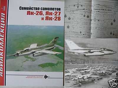 Jak-26, Jak-27 and Jak-28 Family Russian Aircrafts