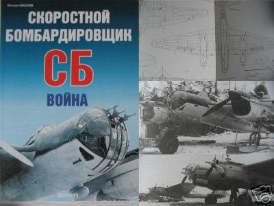 Russian/Soviet WW2 High-Speed Bomber Aircraft SB P.3