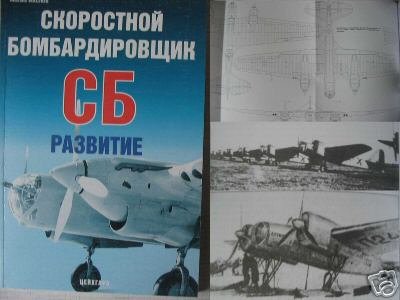Russian/Soviet WW2 High-Speed Bomber Aircraft SB P.2