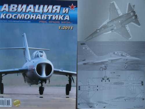 Chinese Trainers L-15, JL-9, FTC-2000/ Other Articles