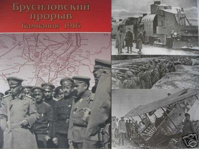 Brusilov's Break-Through (Campaign of 1916) - WWI