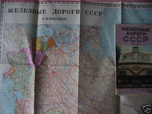 The ex-USSR Railways. Map. 1:8 000 000