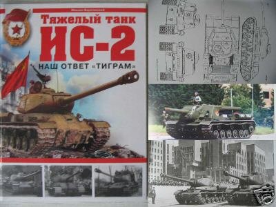 Soviet Heavy Tank IS-2 - Our Responce to TIGERS (WWII)