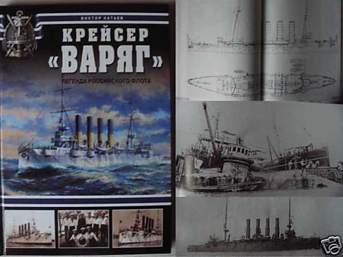 Russian Navy Cruiser VARIAG