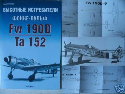 German WW2 High-Altitude Fighters Fw 190D/Ta 152
