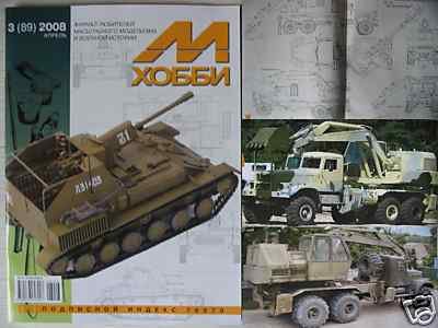 Russian Army Excavator EOV-4421 and other articles