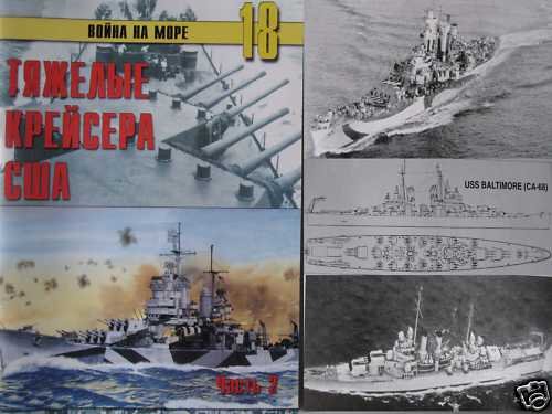 LAST COPY! US Navy Heavy Cruisers P. 2