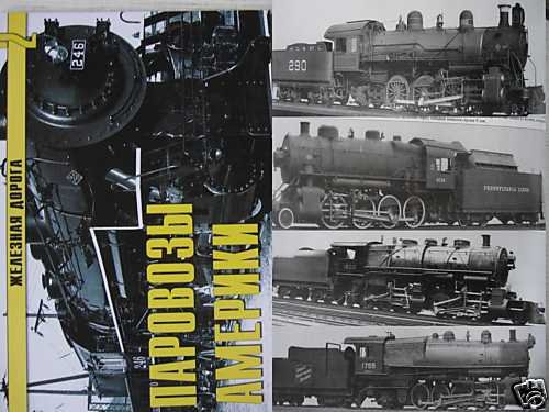 US Steam Locomotives (RAILWAY - TRAIN)