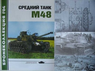 US Middle Tank M48 And Derivatives