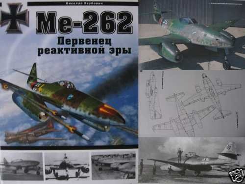 German WW2 Jet Fighter Aircraft Me-262