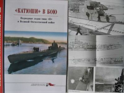 Russian Navy KATYSHAS in action. "K" Submarines in WW2