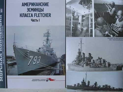 The US Navy FLETCHER Class Destroyers P.1