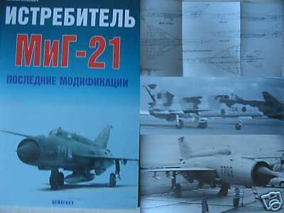 Russian Combat Jet Fighter MiG-21 P.2 ( AIRCRAFT )