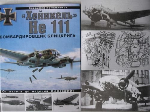 NEW! German WW2 Bomber Aircraft Heinkel He 111