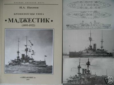 MAJESTIC Type British Ironclads ( UK NAVY SHIP )