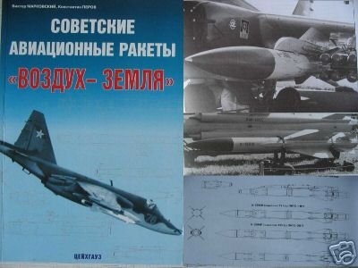 Soviet/Russian Aviation Air-to-Surface Missiles