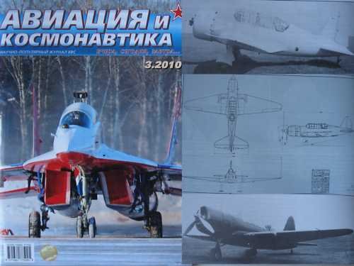 Russian WW2 Bomber Aircraft SU-2 and its Modifications