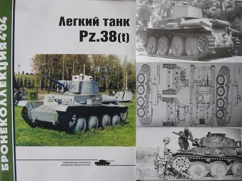 German WW2 Light Tank Pz.38(t) and Derivatives
