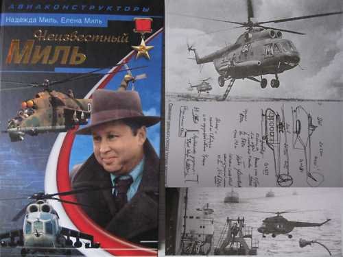 NEW!!! Unknown Mikhail Mil:Soviet Helicopter Designer