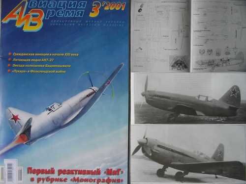 The First Soviet Jet MiG Aircraft and Other Articles