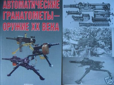 Automatic Grenade Cup Dischargers. XX century.