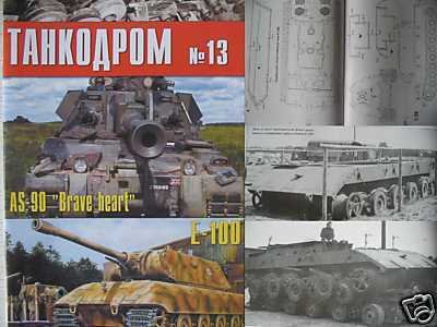 German Super-Heavy Tank E-100 and other Articles