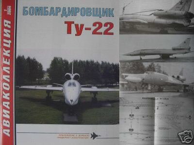 Russian Bomber Aircraft Tu-22