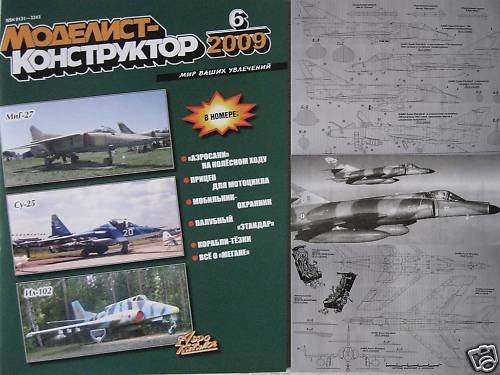 French Deck-Born Fighter "Dassault Étendard IVM" P.2