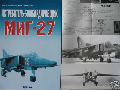 Fighter - Bomber MiG-27 (Russia - Aircraft)