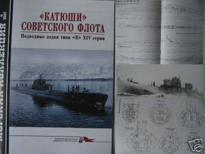 Russian Navy KATYSHAS. Submarines Type "K" XIV Series