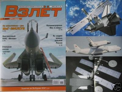 Russian Aero-Space Multi-Purpose System MAKS