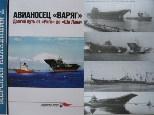 Russian Navy Aircraft-Cruiser VARIAG