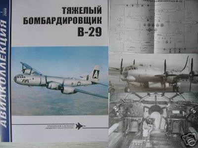 US Heavy Aircraft Bomber B-29