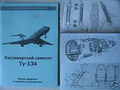 Russian Passenger Liner Aircraft Tu-134. Linear Plans.