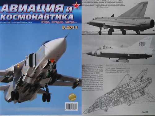 Sweedish Figter Sk 35 Draken P.1/ Other Articles