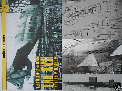 Close-up of WW2 German XVII Class Submarines