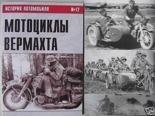 German WW2 Army Motocycles P.2