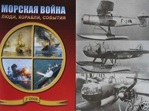 Dutch WW2 Naval Aviation and other Articles
