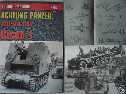 German WW2 Self-Propelled 150-mm Gun BISON I. Part 2