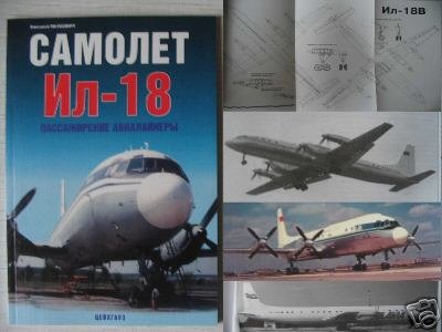 Russian Passenger Liner Il-18 (Aircraft)
