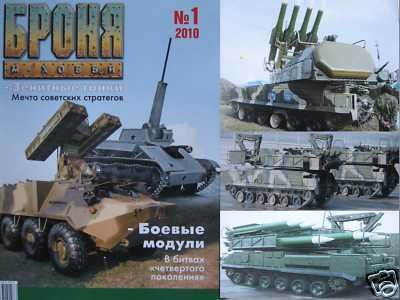 Russian Mobile Surface-to-Air Missile System BUK
