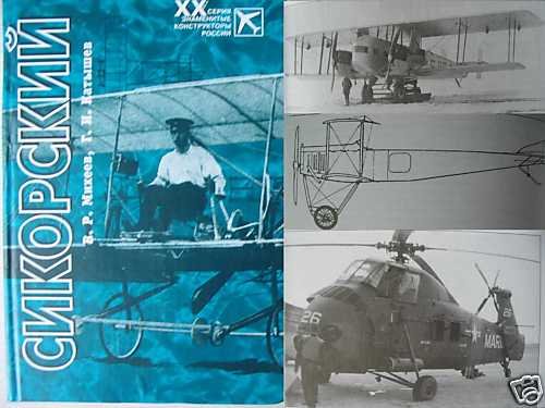 SIKORSKY. Life and Labour ( BOOK )