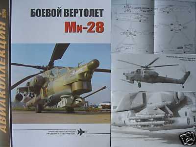 Russian Military Helicopter Mi-28 ("Night Hunter")