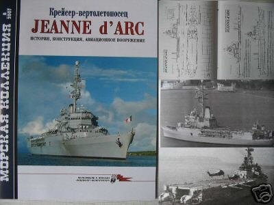 French Helicopter-Carrier Cruiser JEANNE d'ARC ( NAVY)