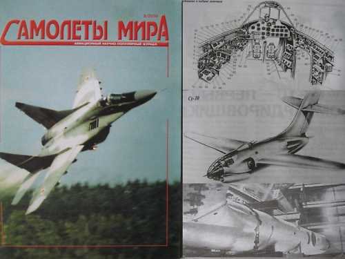 The 1st SUKHOI Jet Bomber SU-10/other articles AIRCRAFT